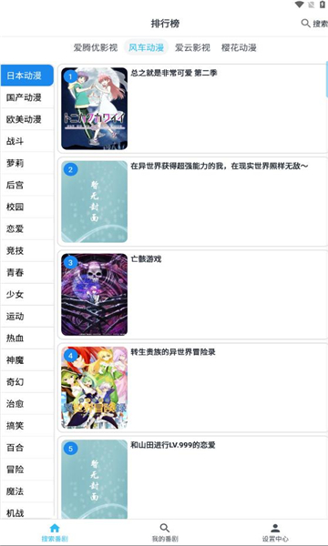 260名“騾子”填滿(mǎn)整架航班全球運(yùn)黑錢(qián)  西班牙警方摧毀中國(guó)龐大洗錢(qián)黑幫