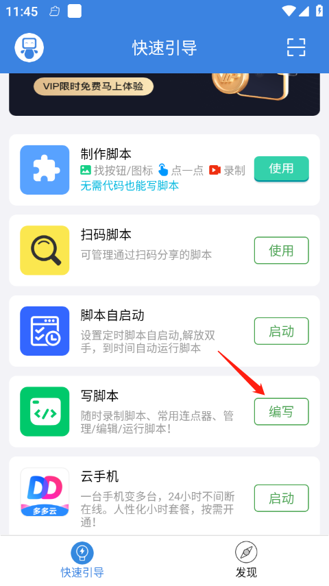 吉克雋逸成都演唱會(huì)為母親獻(xiàn)唱
